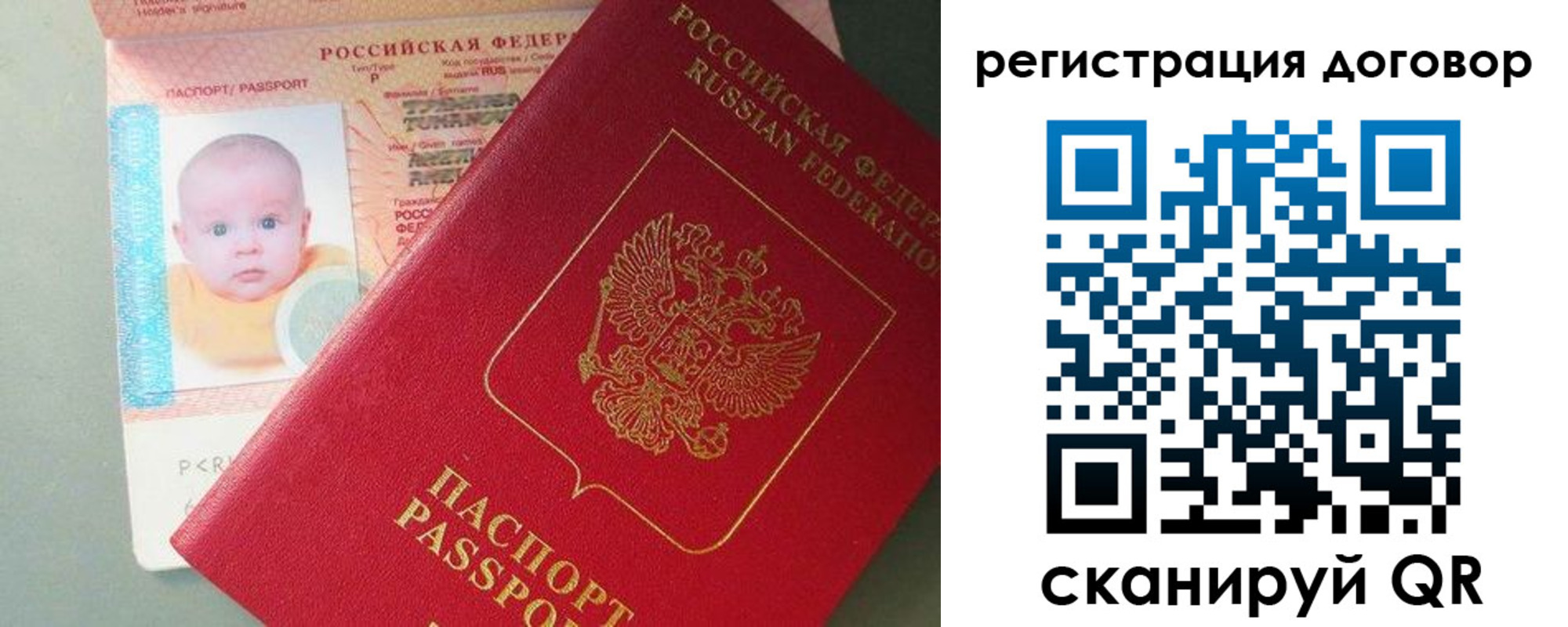 прописка иностранных граждан в Елабуге