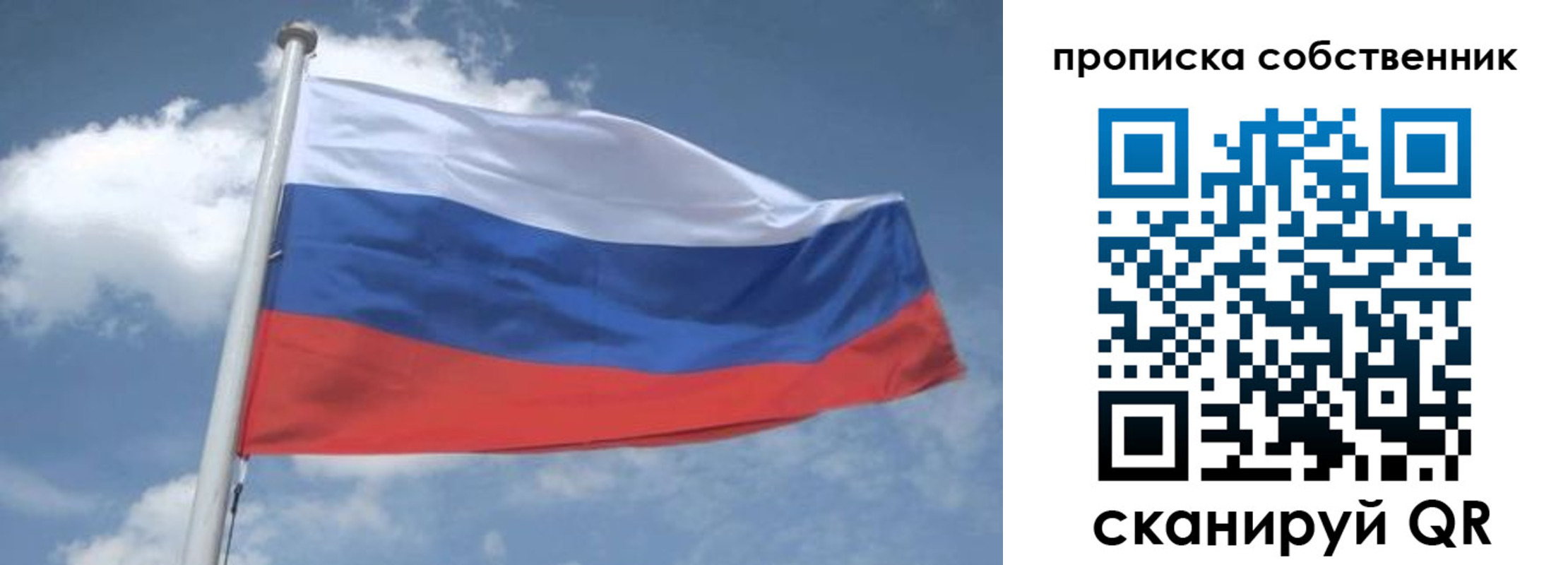 где прописаться в Елабуге