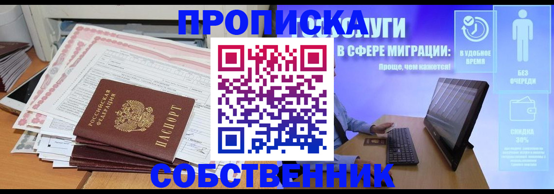 форма 3 в Елабуге